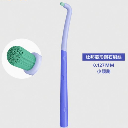 小頭寵物牙刷