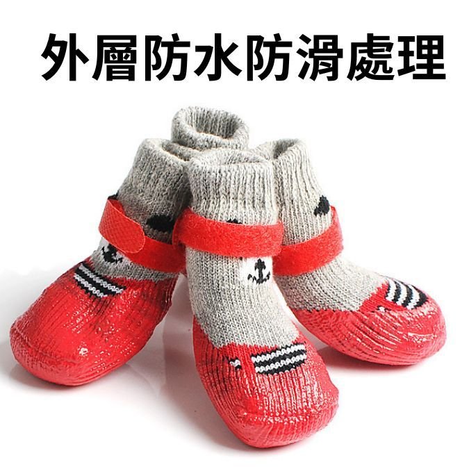 紅色防水塗層止滑鞋襪,外層防水防滑處理